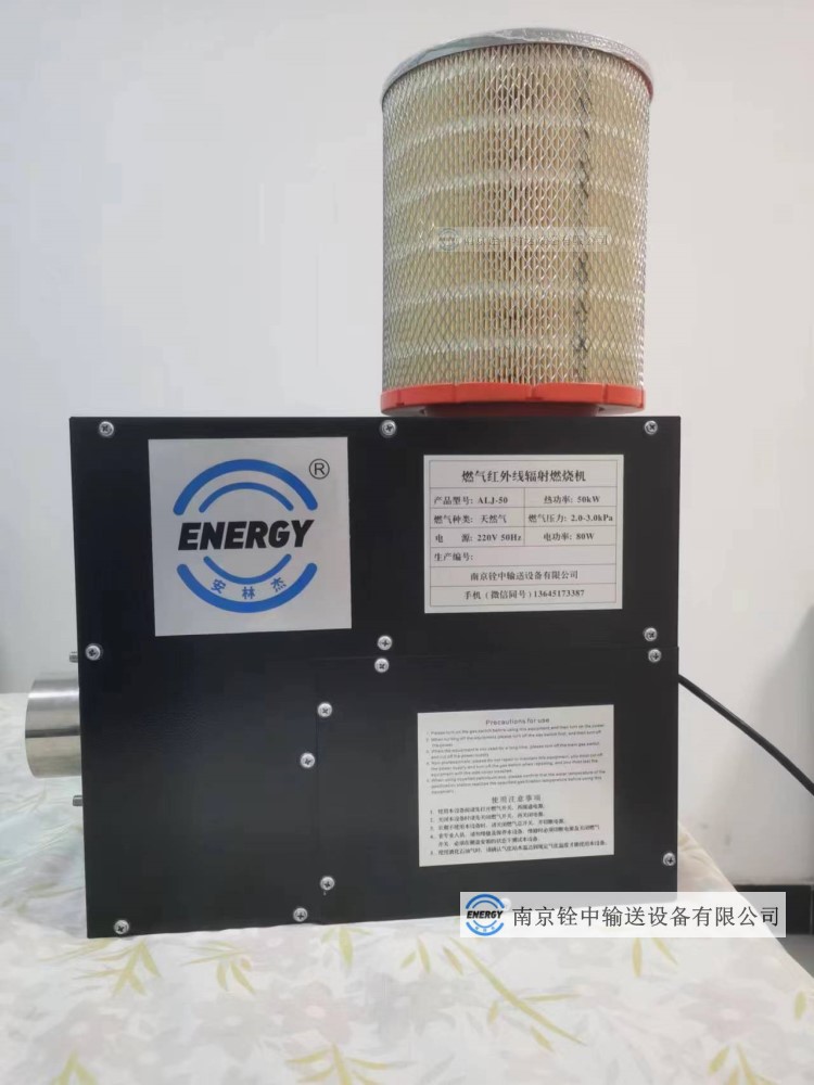 紅外線輻射燃燒機的結(jié)構(gòu)組成以及各部件的作用介紹